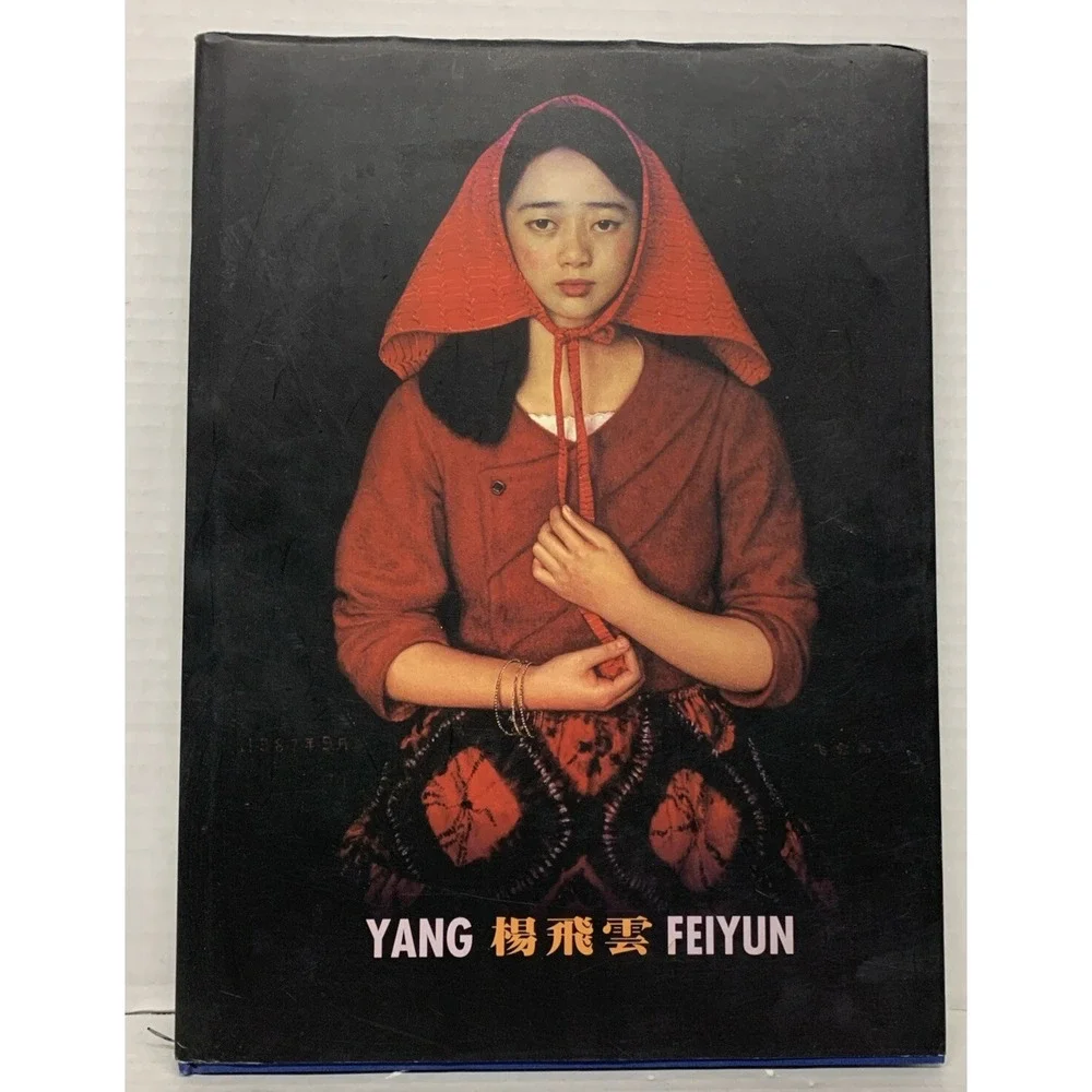 YANG FEIYUN Art Book Signed 1997, First Edition 1996, By Century Publishing